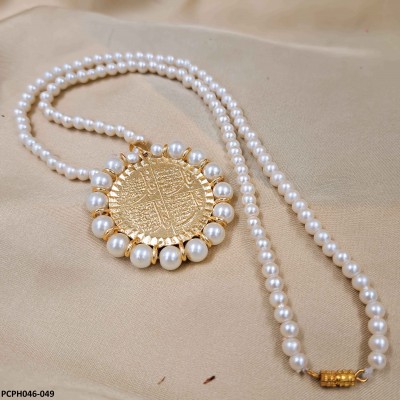 PCPH046 SDQ 2 Side Ayat-ul-Kursi & 4 Qul Pendant with Mala